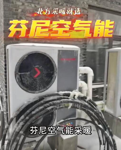 空氣能取暖設(shè)備24小時(shí)運(yùn)行需要多少電